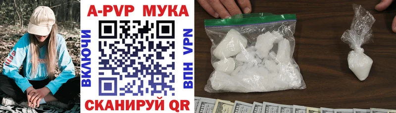 А ПВП Соль  маркетплейс как зайти  Грязовец 