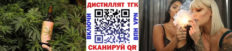 продажа наркотиков  Грязовец  Cannafood конопля 