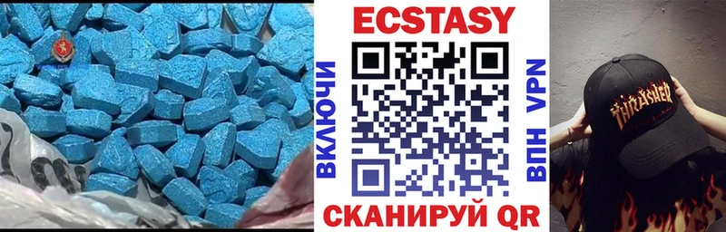 ЭКСТАЗИ диски  hydra онион  Грязовец 