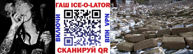 мега маркетплейс купить Грязовец Гашиш хэш