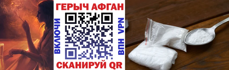 Героин Heroin  наркота  Грязовец 