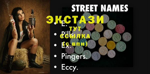 MDMA Алексин