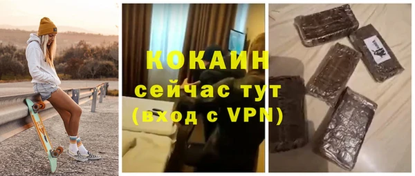 синтетический гашиш Алексеевка