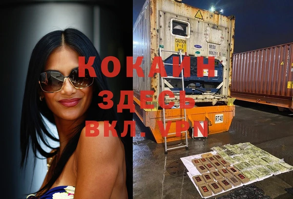 синтетический гашиш Алексеевка