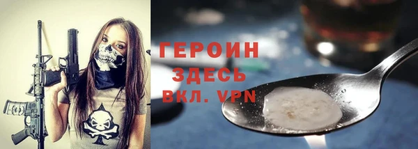 MDMA Алексин