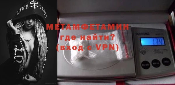мефедрон мука Краснослободск