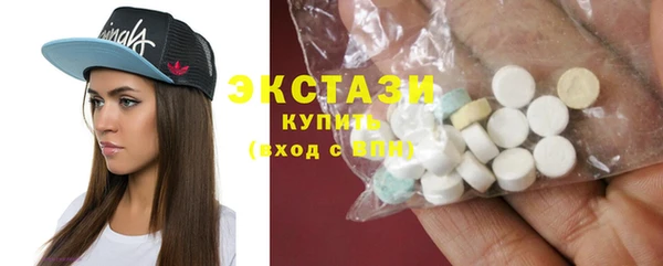 MDMA Алексин