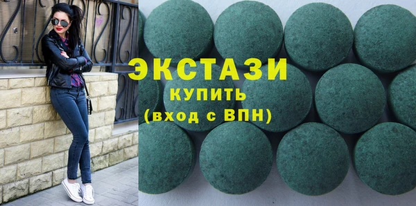 MDMA Алексин
