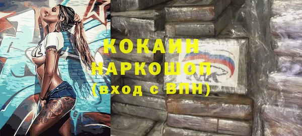 эйфоретик Красноперекопск
