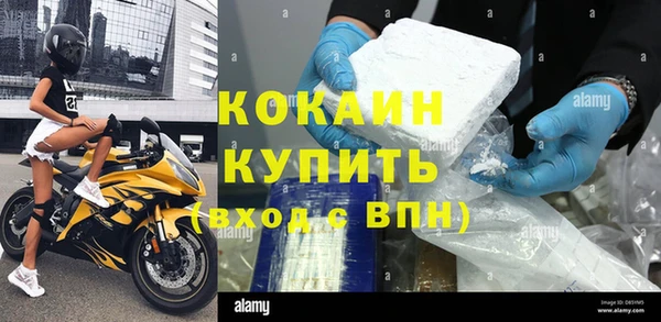 синтетический гашиш Алексеевка