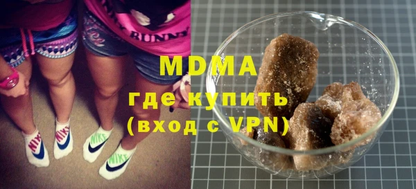 MDMA Алексин