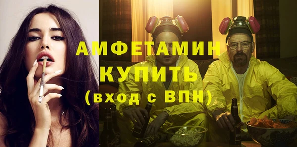 синтетический гашиш Алексеевка