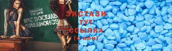 COCAINE Гусь-Хрустальный