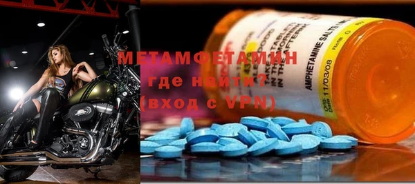 ALPHA-PVP Алзамай