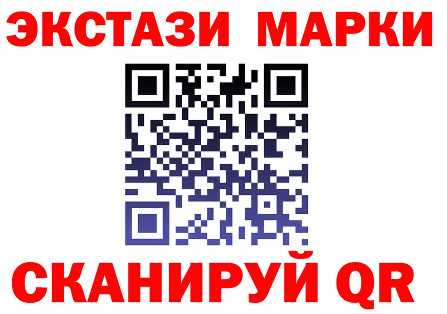 Ecstasy 280мг вход мориарти OMG Грязовец
