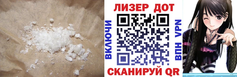 Лсд 25 экстази ecstasy  Грязовец 