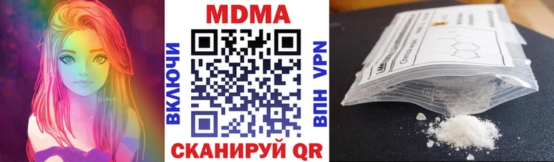 МДМА crystal  Грязовец 