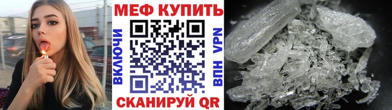 МЯУ-МЯУ мука  Грязовец 