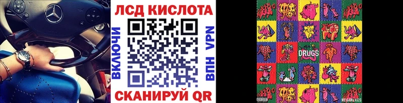 Наркотические марки 1,5мг  Грязовец 