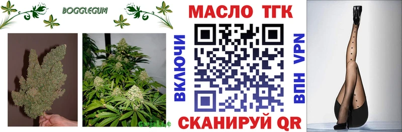 Дистиллят ТГК вейп с тгк Грязовец